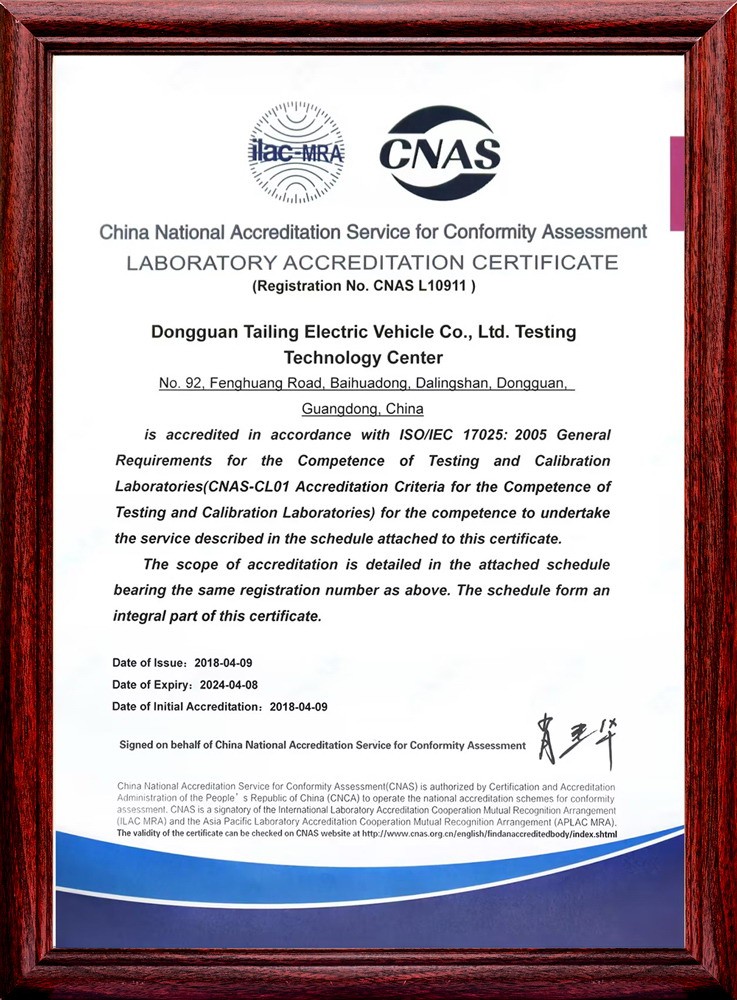 China CNA Qualification Certificate