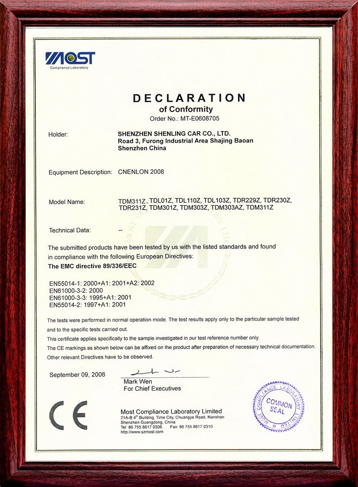 Products have passed EU CE certification